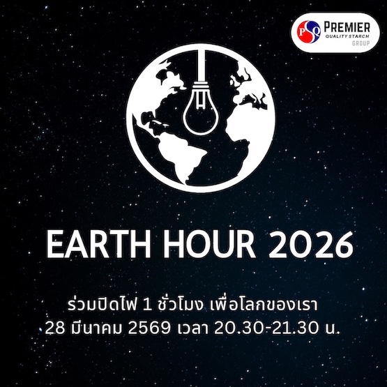 ประกาศ – 3