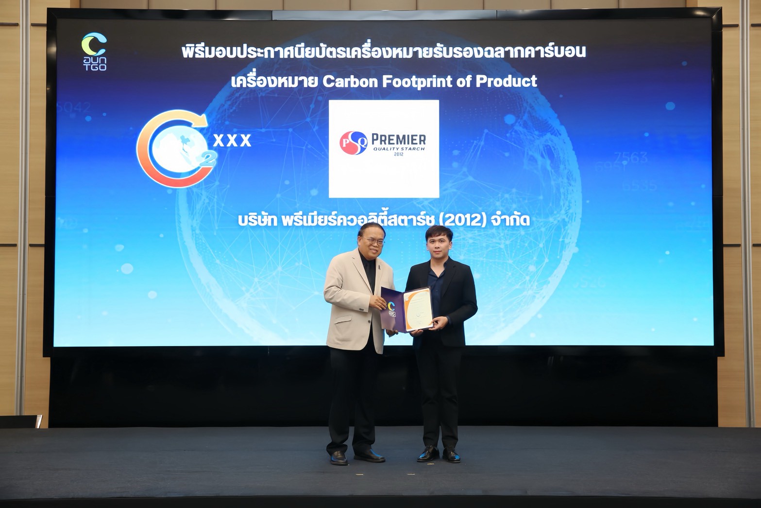 622684786_1185971740261817_7835546737136050859_n